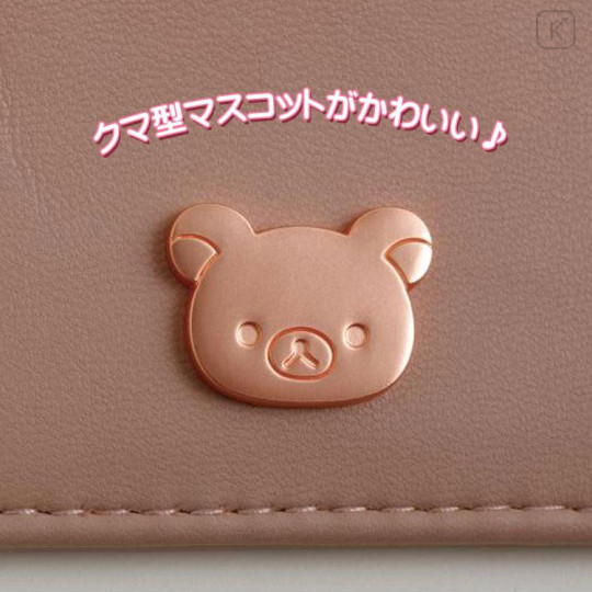 Rilakkuma轻松熊|简约精致PU皮卡包/钱包|卡包约80×100mm/钱包约80×110×30mm