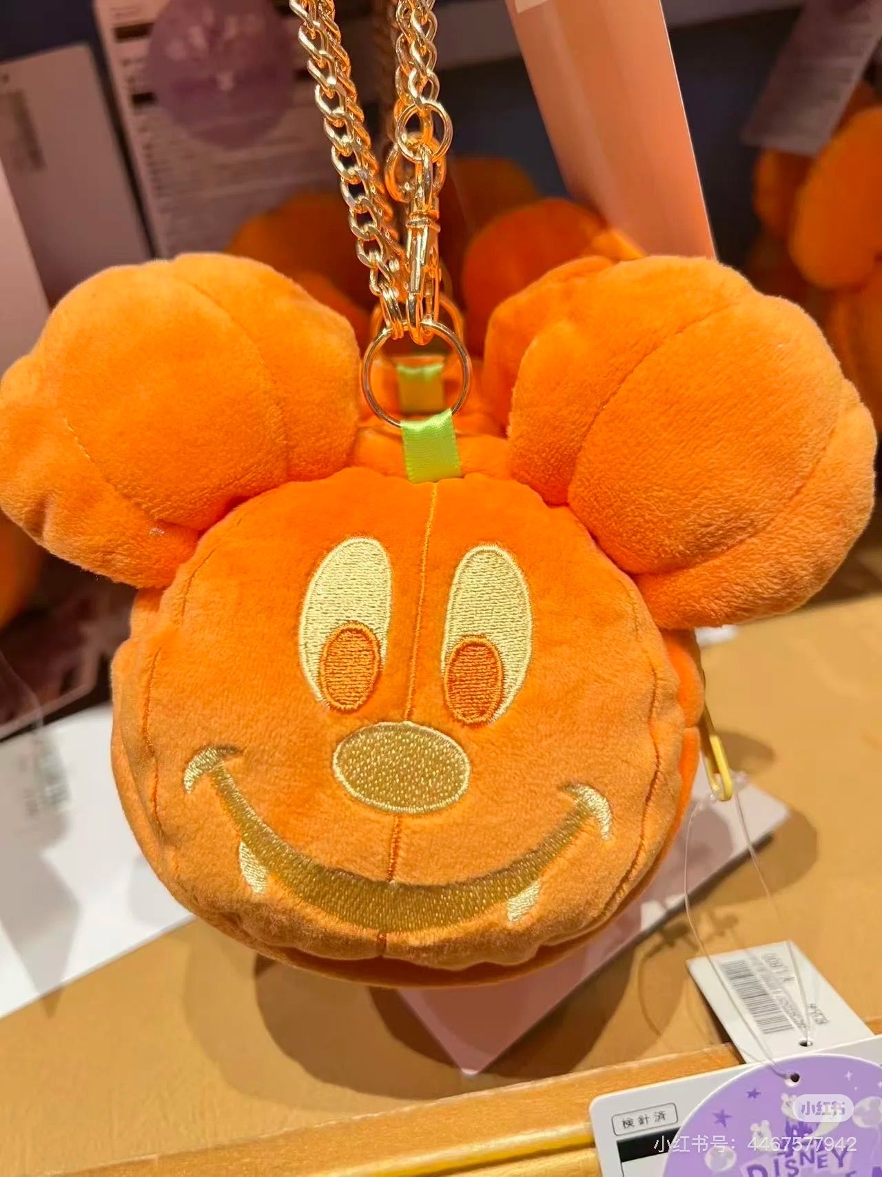 Disney|halloween pumpkin Mickey Plush Keychain Pouch