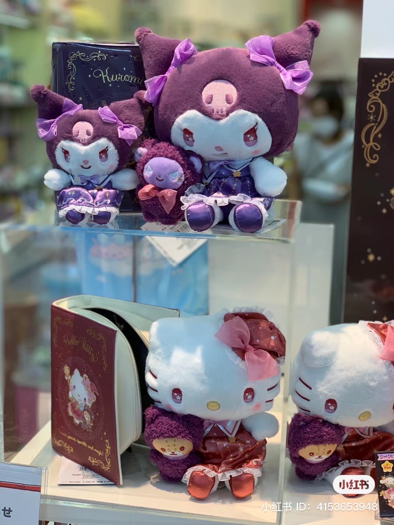 Sanrio|星星眼魔法系列限定可爱公仔/玩偶|约22 x 18 x 11cm