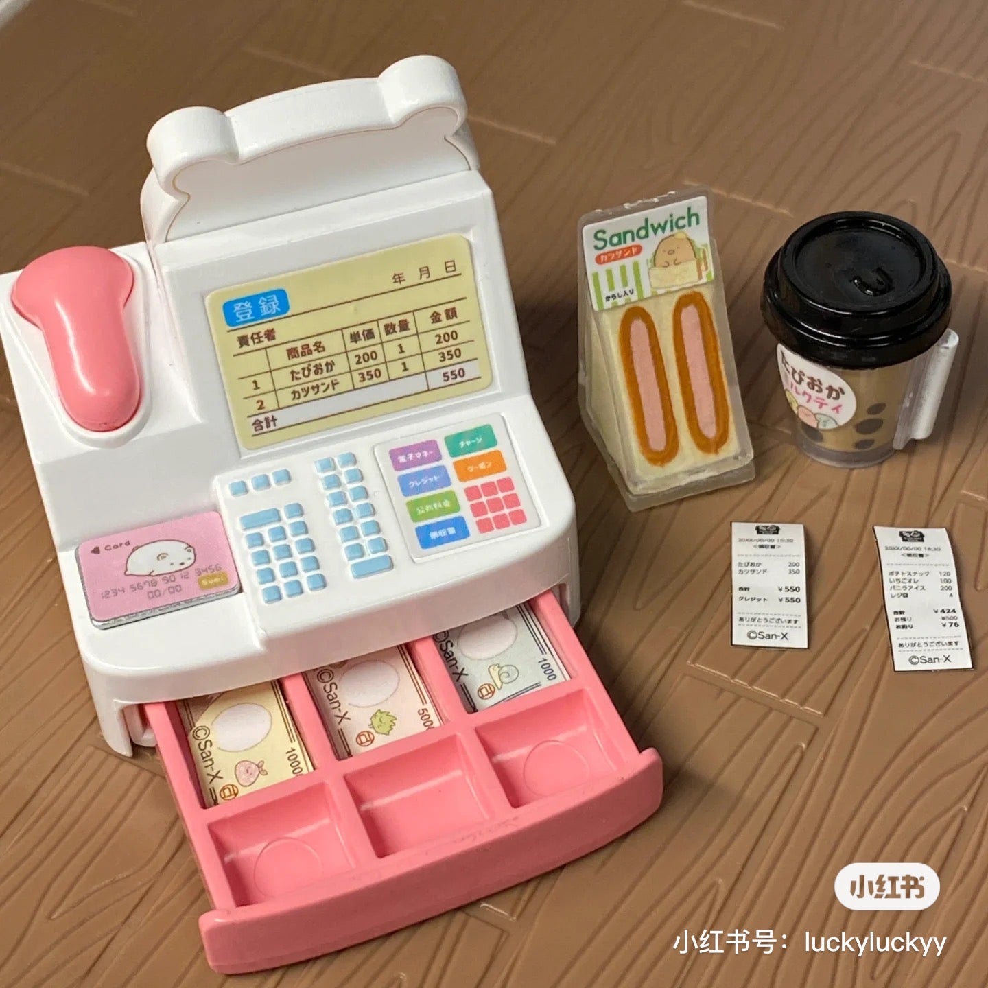 Sumikko gurashi角落生物|rement 便利店系列/食玩盲盒 /全8种|1枚入