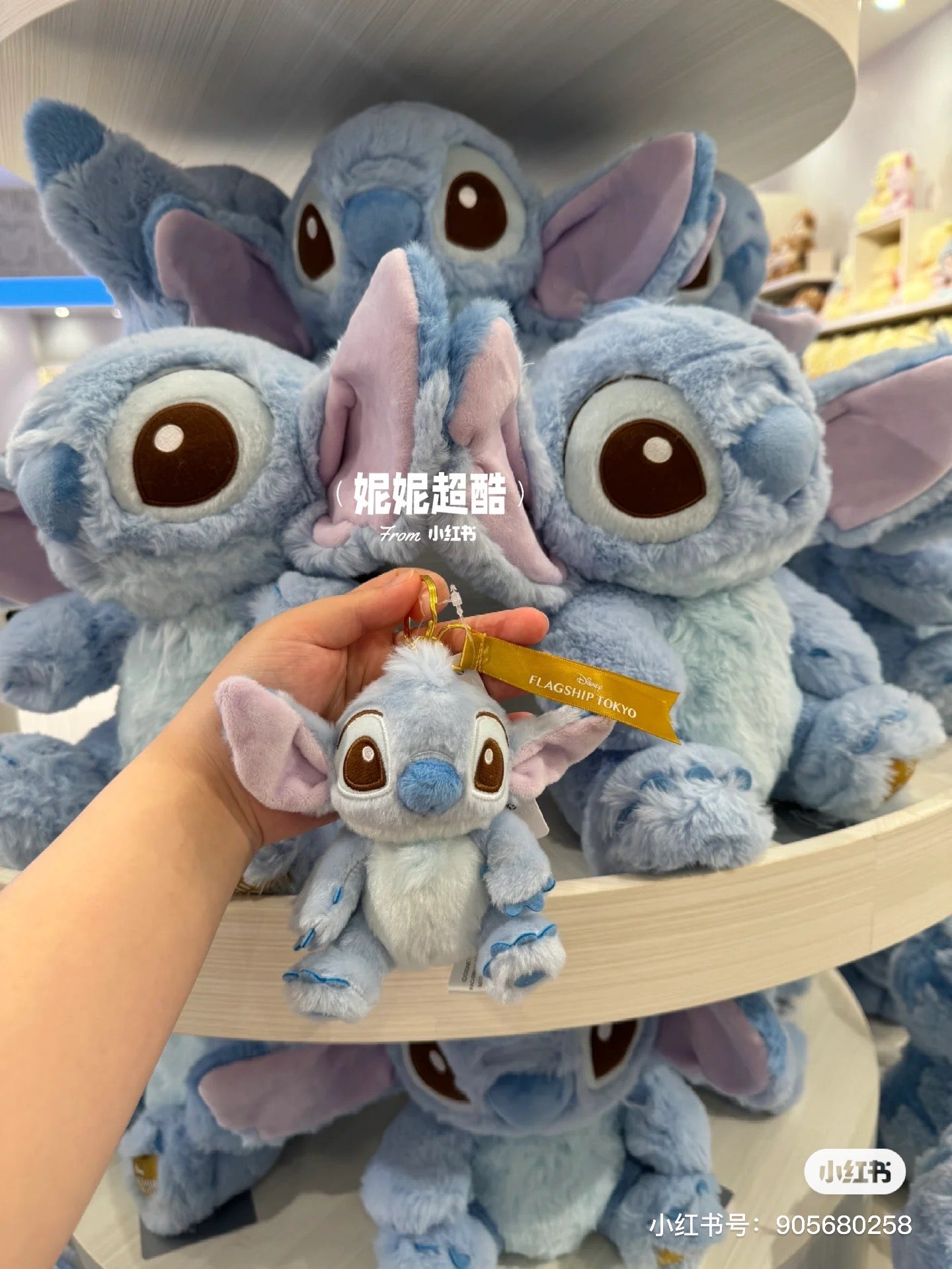 Disney|Stitch Mascot Holder /Plush Keychain