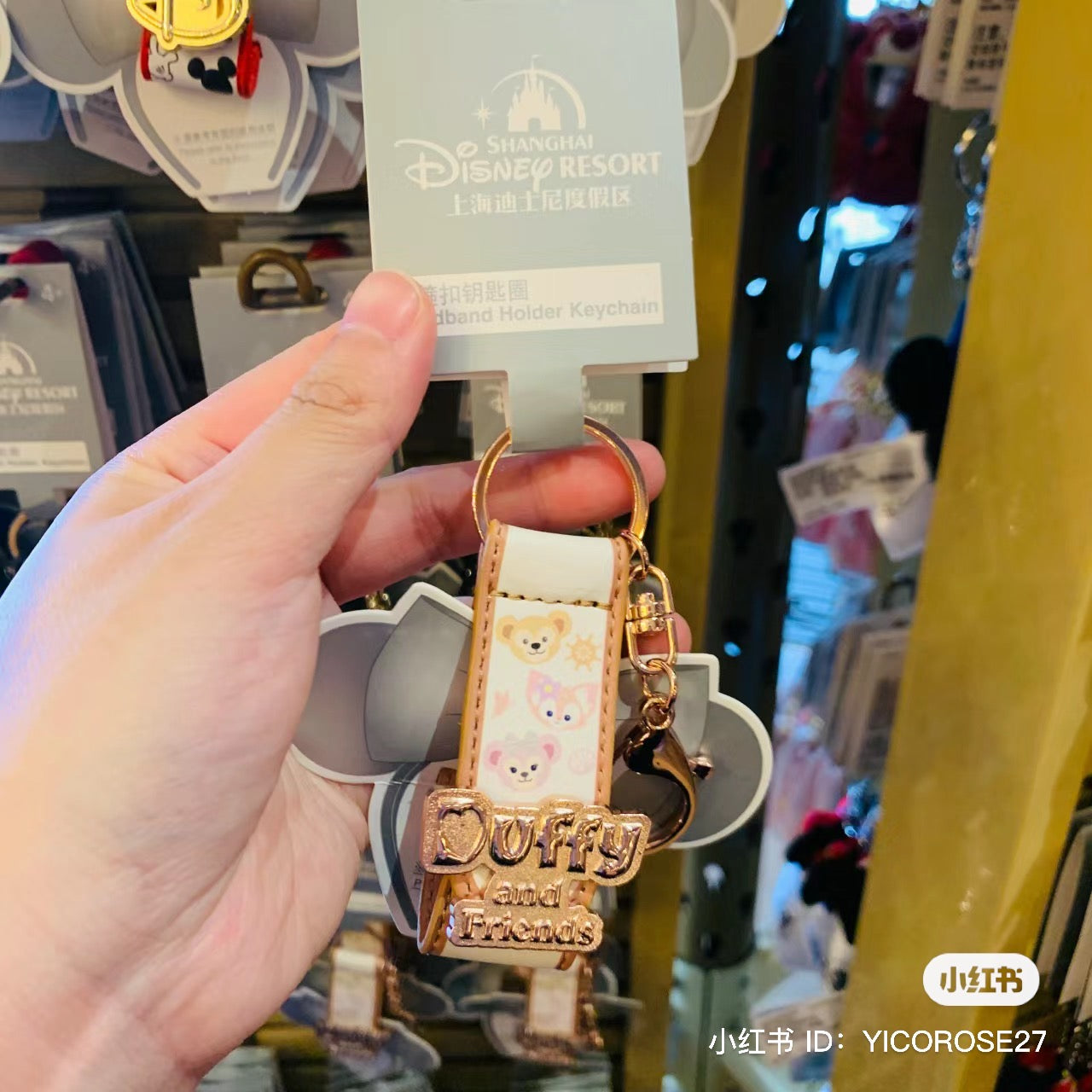 Disney SH|duffy and friends达菲皮质感发箍扣/钥匙扣/挂件