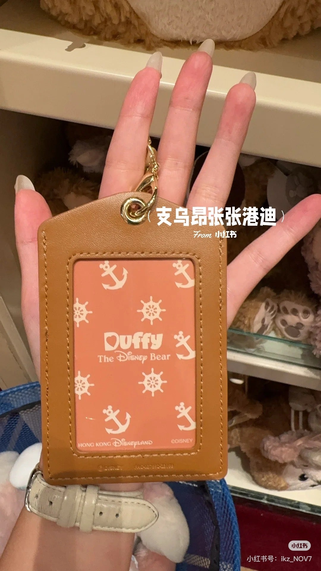 Disney HK|duffy达菲皮质感卡包
