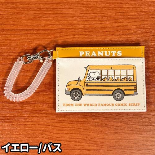 Snoopy|school bus皮质感可伸缩卡包|约8cm×11cm
