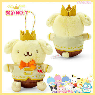 Sanrio|皇冠斗篷系列布丁狗挂件|10×7×12cm