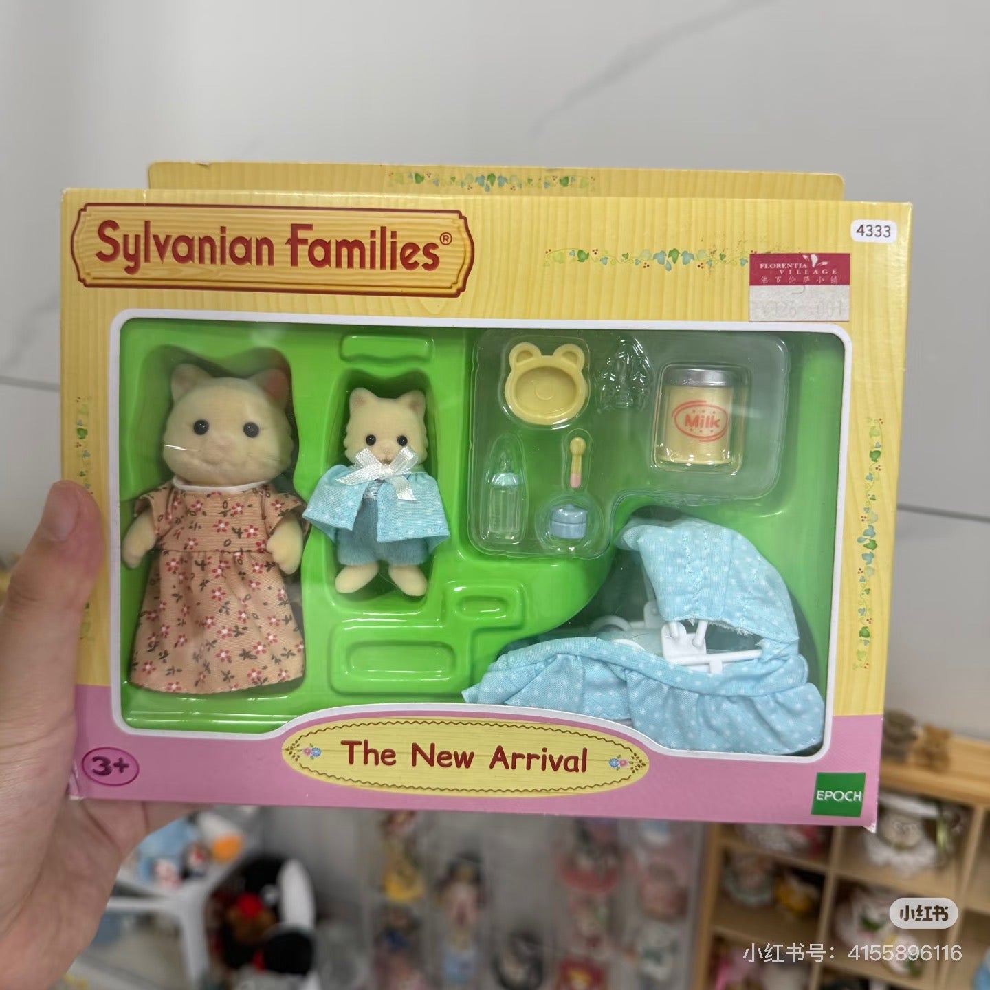 SylvanianFamilies|Mama Chantily Family Set 4333