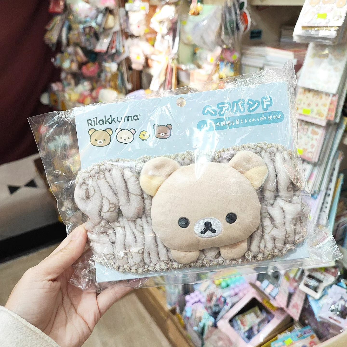 Rilakkuma轻松熊|超柔软家居吸水毛绒发带/毛巾发箍|約560mm