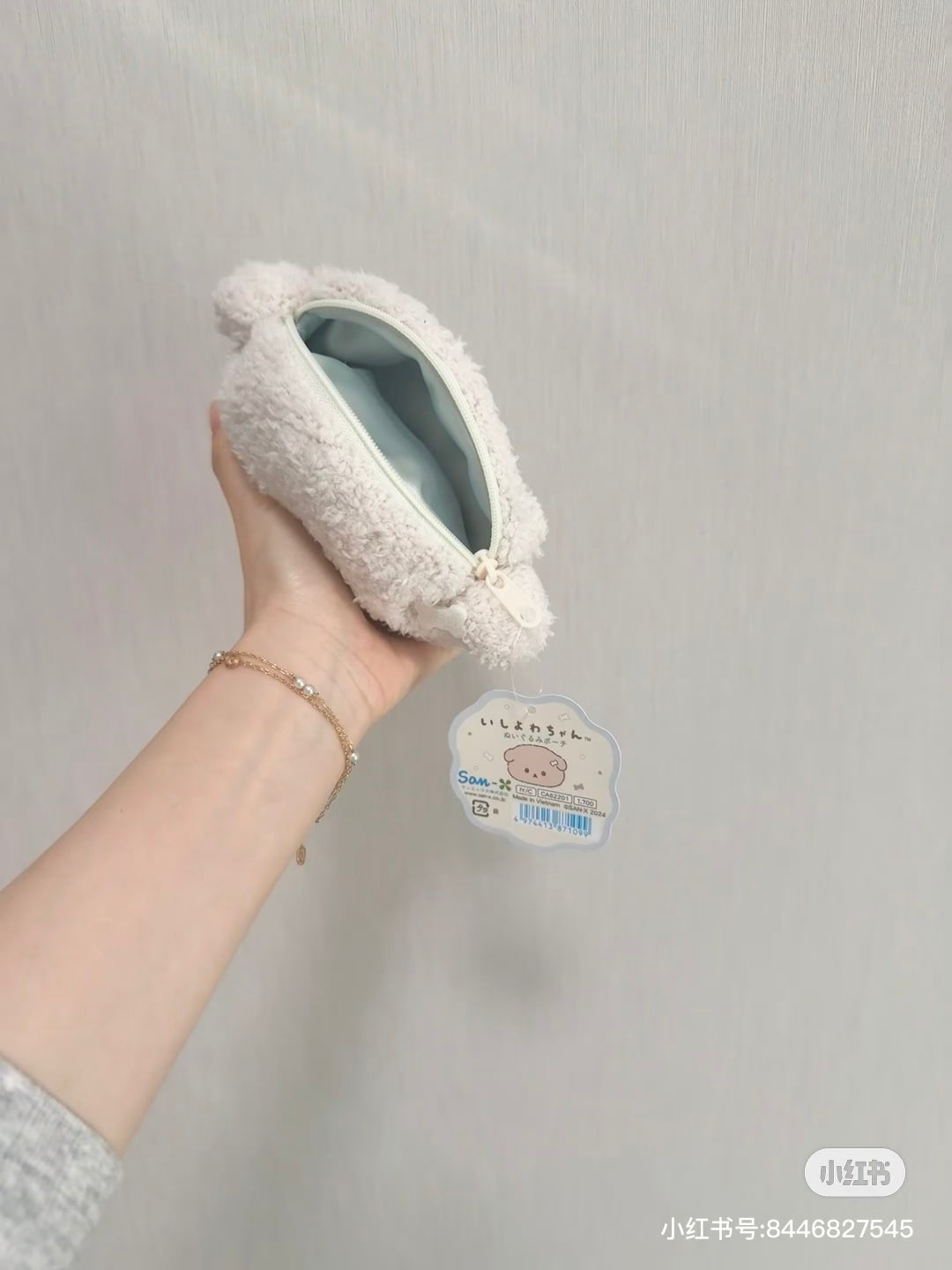 Ishiyowachan|chan Plush Pouch垂耳社恐小狗/意志薄弱狗/内向修狗毛绒脸型化妆包/收纳包|约 120(h) x 165(w) x 45(d)mm