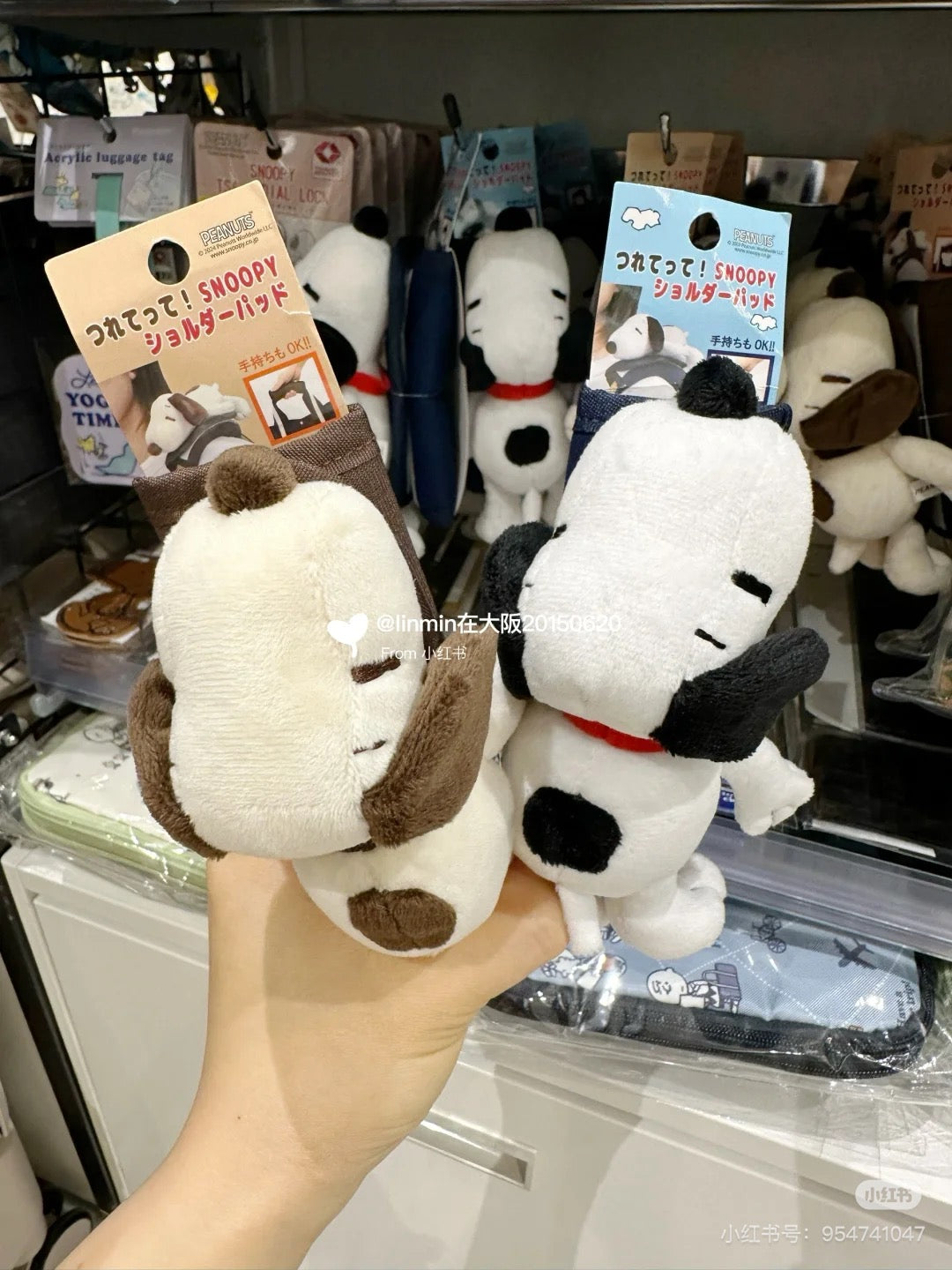 Snoopy|Peanuts Take Me! Snoopy Shoulder Pad | H5.5 x W17 x D9m Approx.