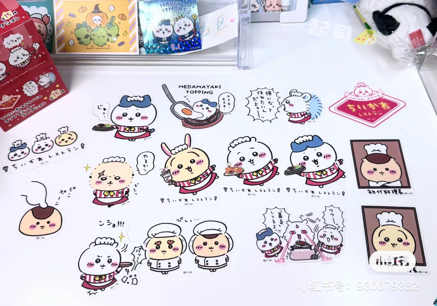 Chiikawa 吉伊卡哇|餐厅系列贴纸盲盒/全15种|1枚入