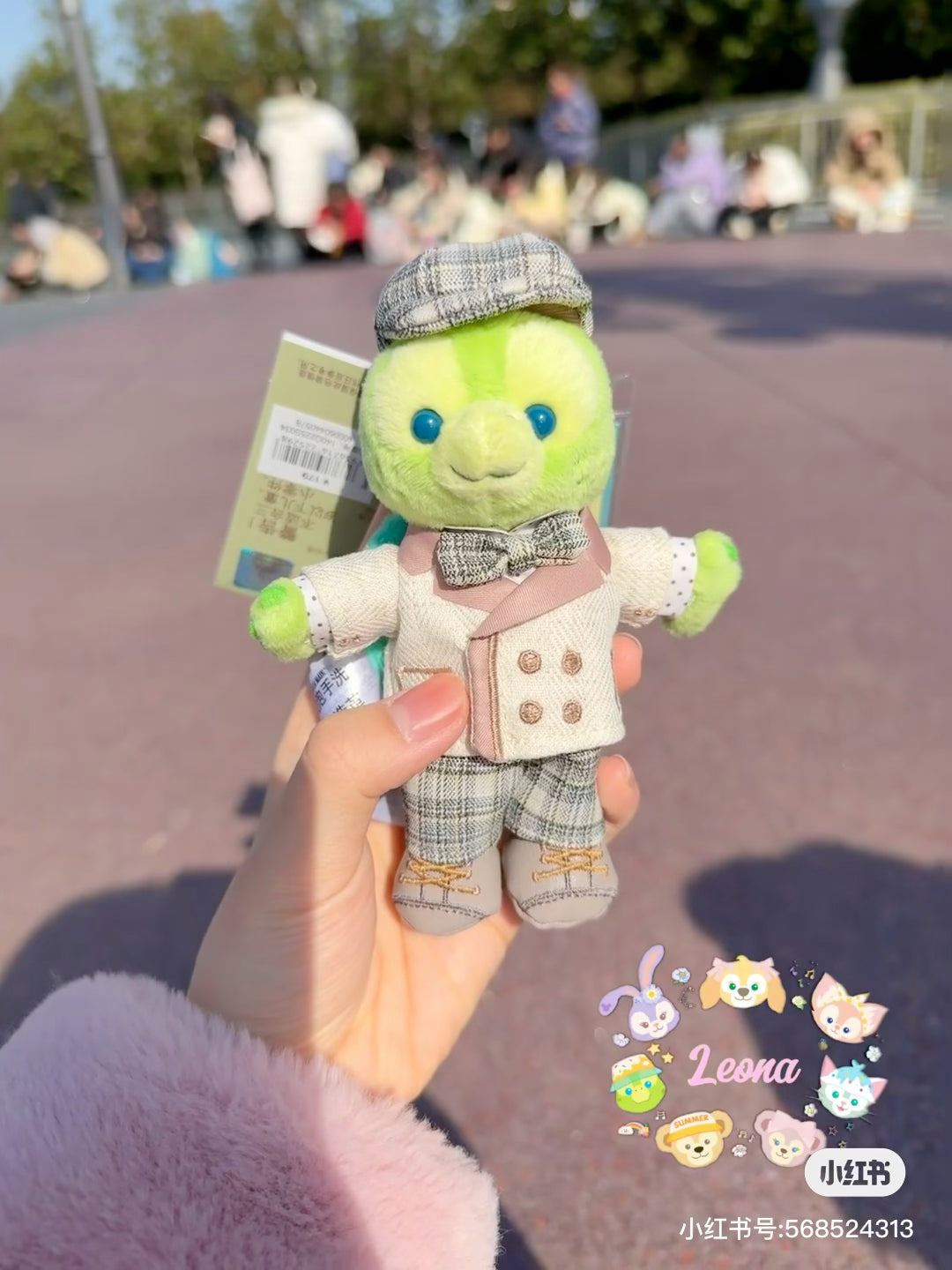Disney|Little Classroom Series Mascot Holder /Plush Keychain