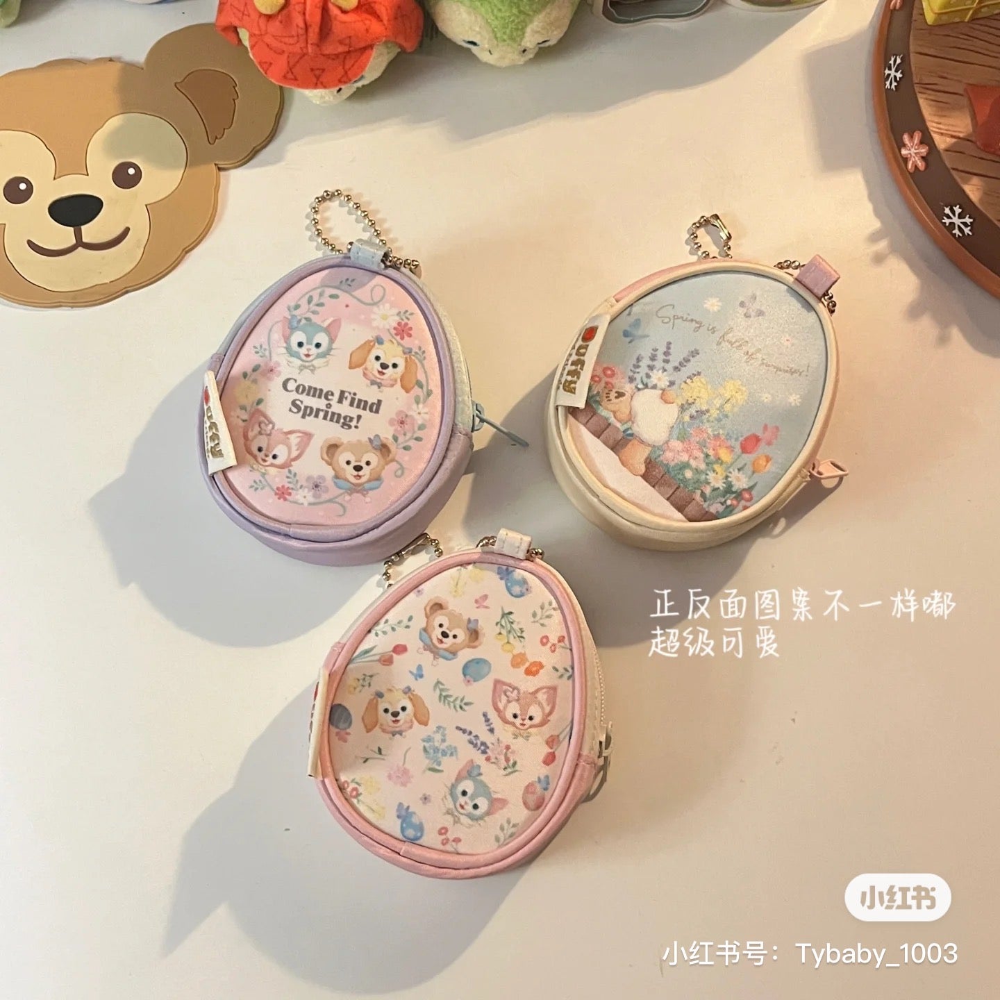 Disney迪士尼|2024东迪春日复活节限定零钱包3只组/正反不同图案|約幅8×奥行3×高さ10cm