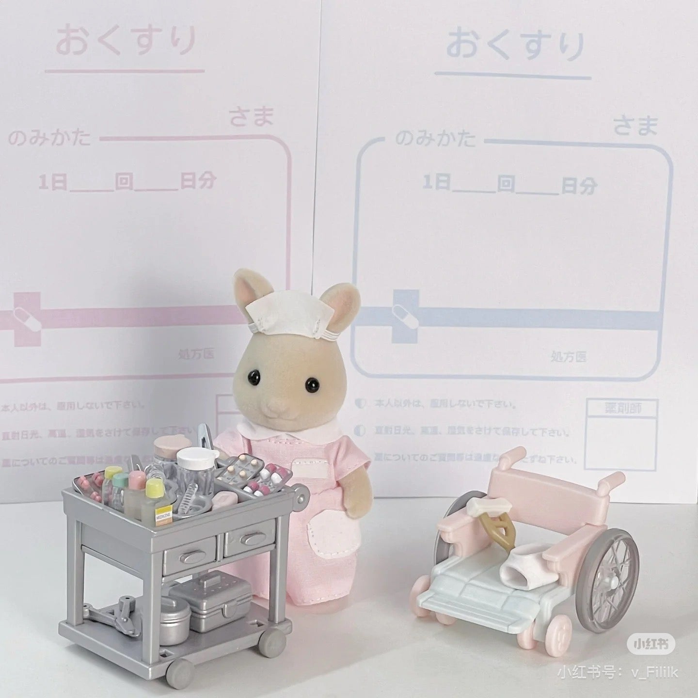 SylvanianFamilies|Country Nurse Set5094
