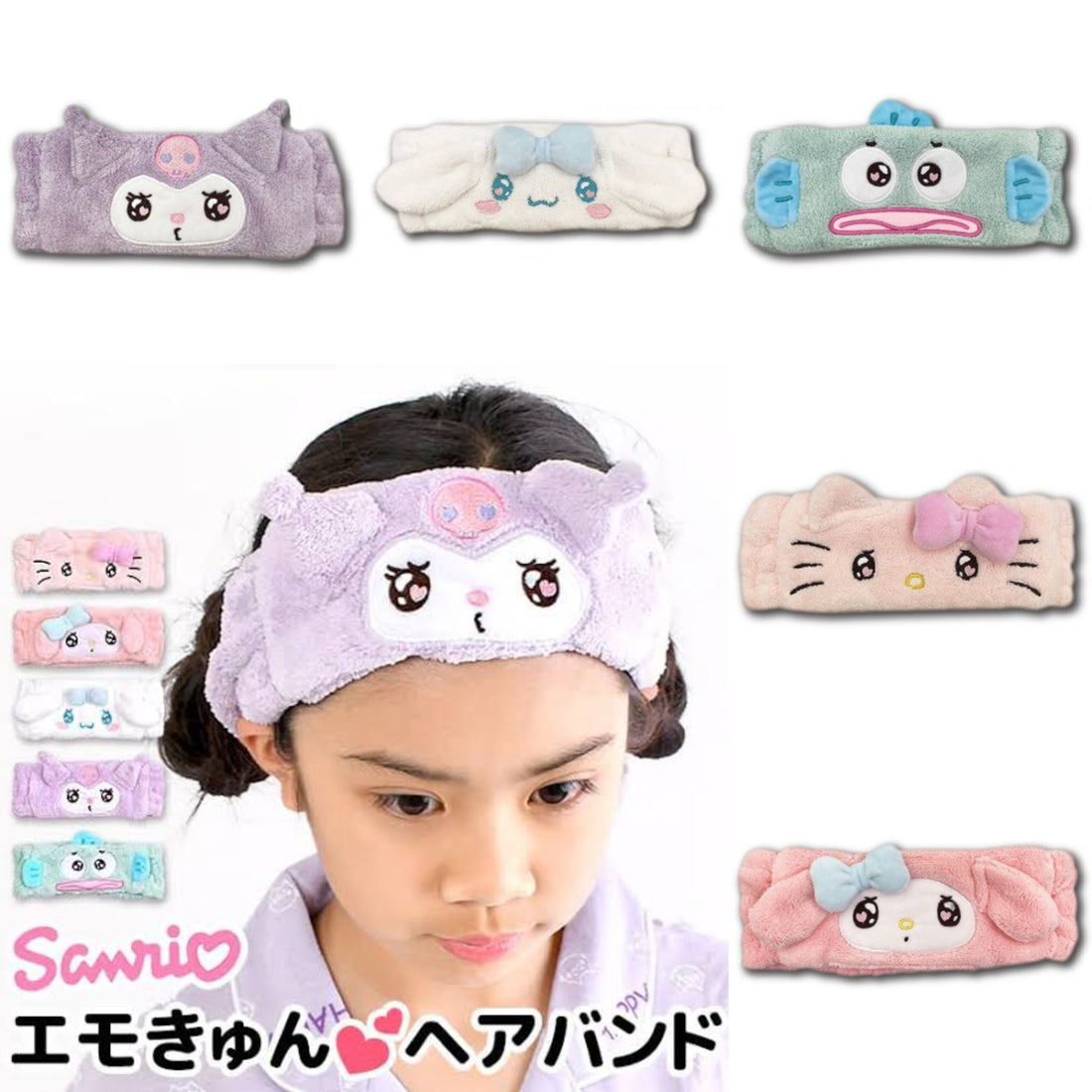 Sanrio|可爱星星眼表情束发带/洗脸用发箍|W22 x H8cm