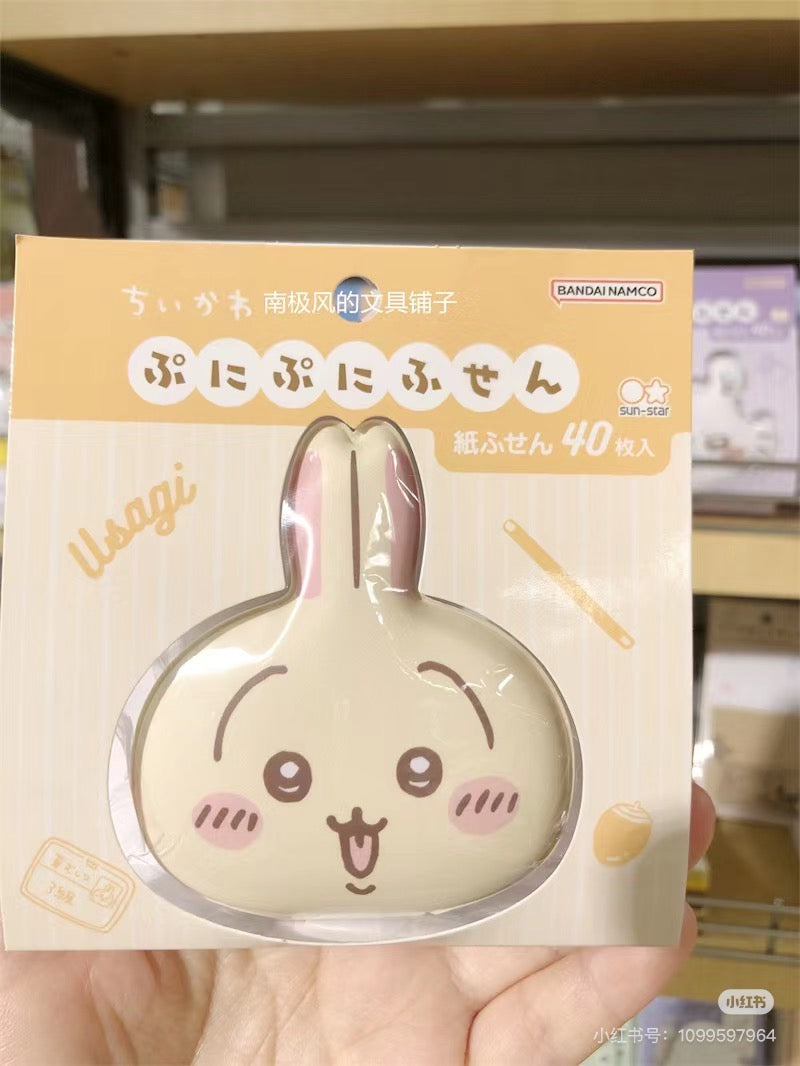 Chiikawa|Mochimochi Sticky Notes|40 piece