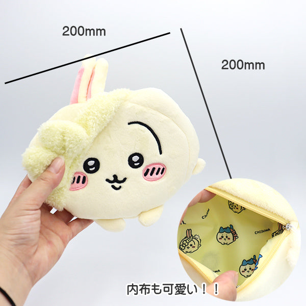 Chiikawa|毛茸茸收纳包/拉链是毛茸茸小尾巴/满印可爱内里|約H220×W200×D15mm