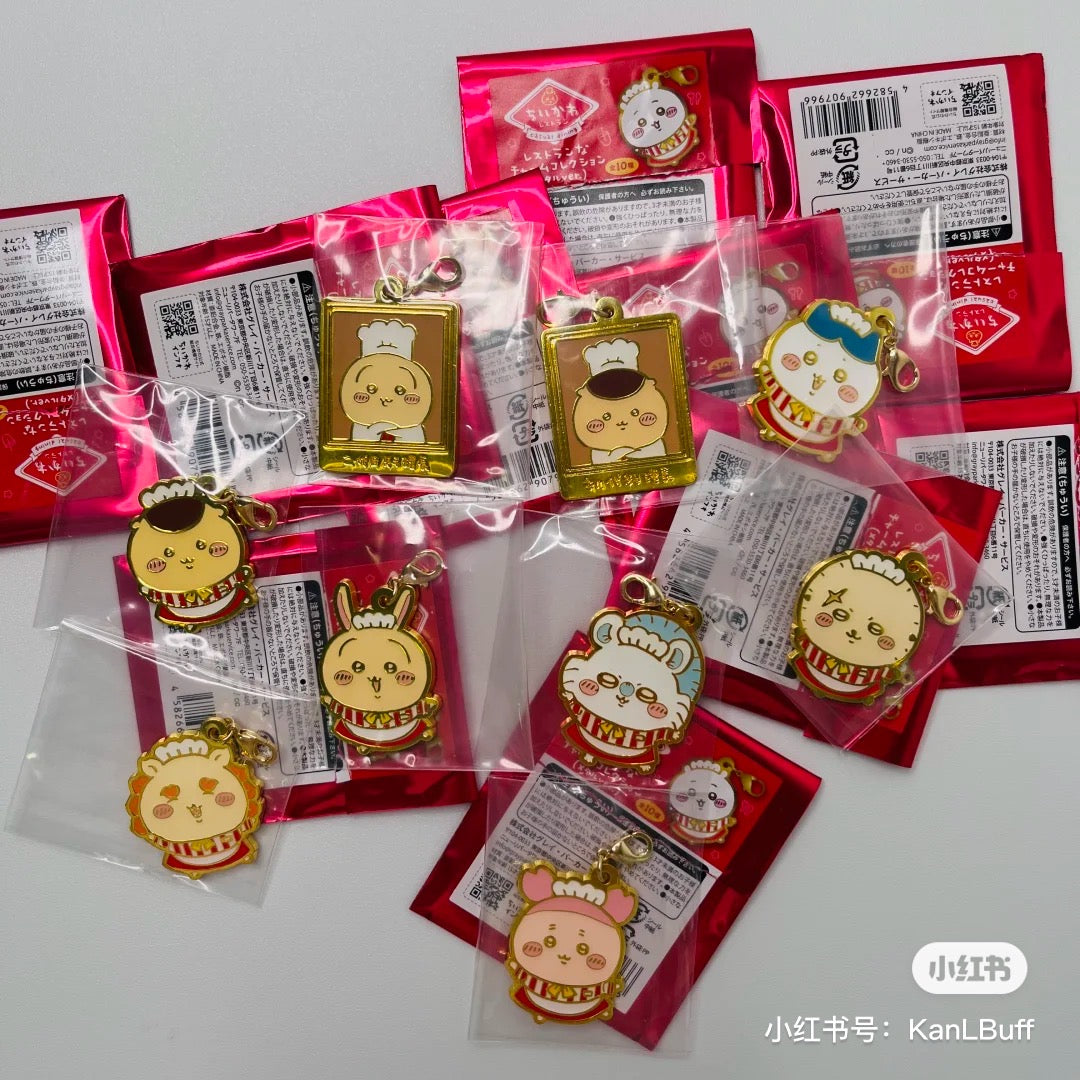 Chiikawa 吉伊卡哇|餐厅系列金属吊饰/拉链头/盲盒/全10种|1枚入