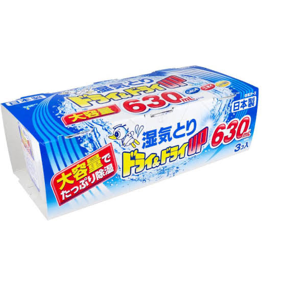 Hakugen|强力防霉除湿干燥剂|3个 /630ml增量装