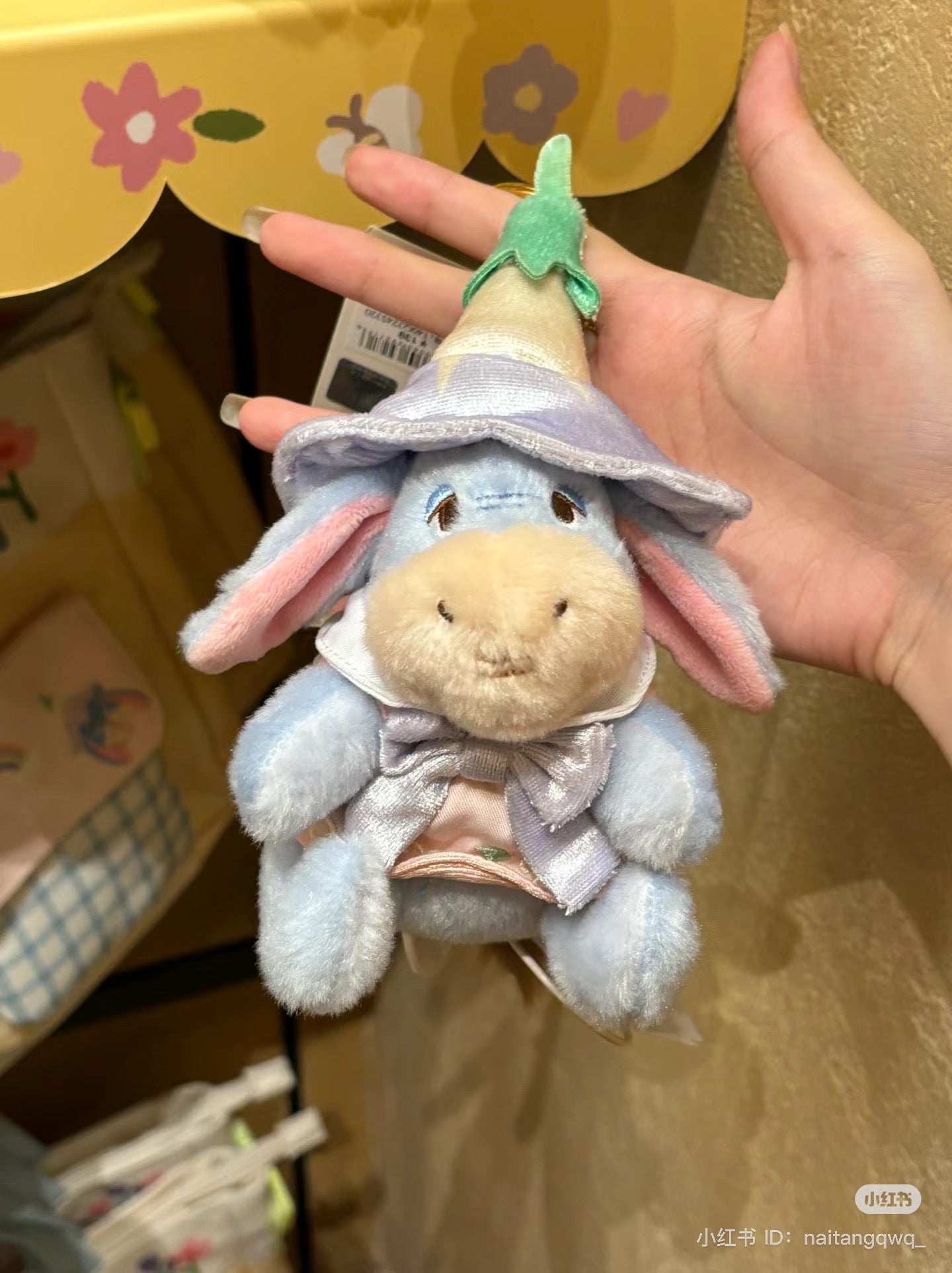 Disney SH|上迪夏日百亩森林蜜蜂日限定挂件