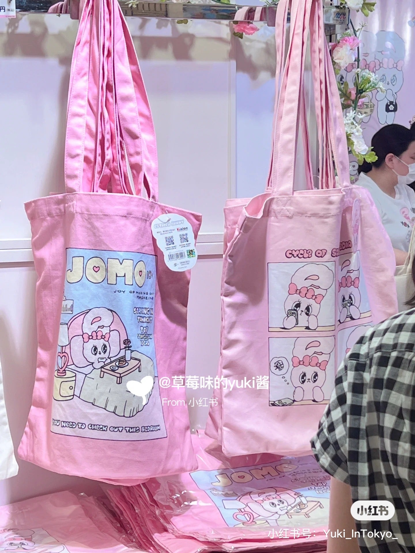 EstherBunny艾丝乐小兔|粉粉少女心爆棚可爱图案帆布包/单肩包