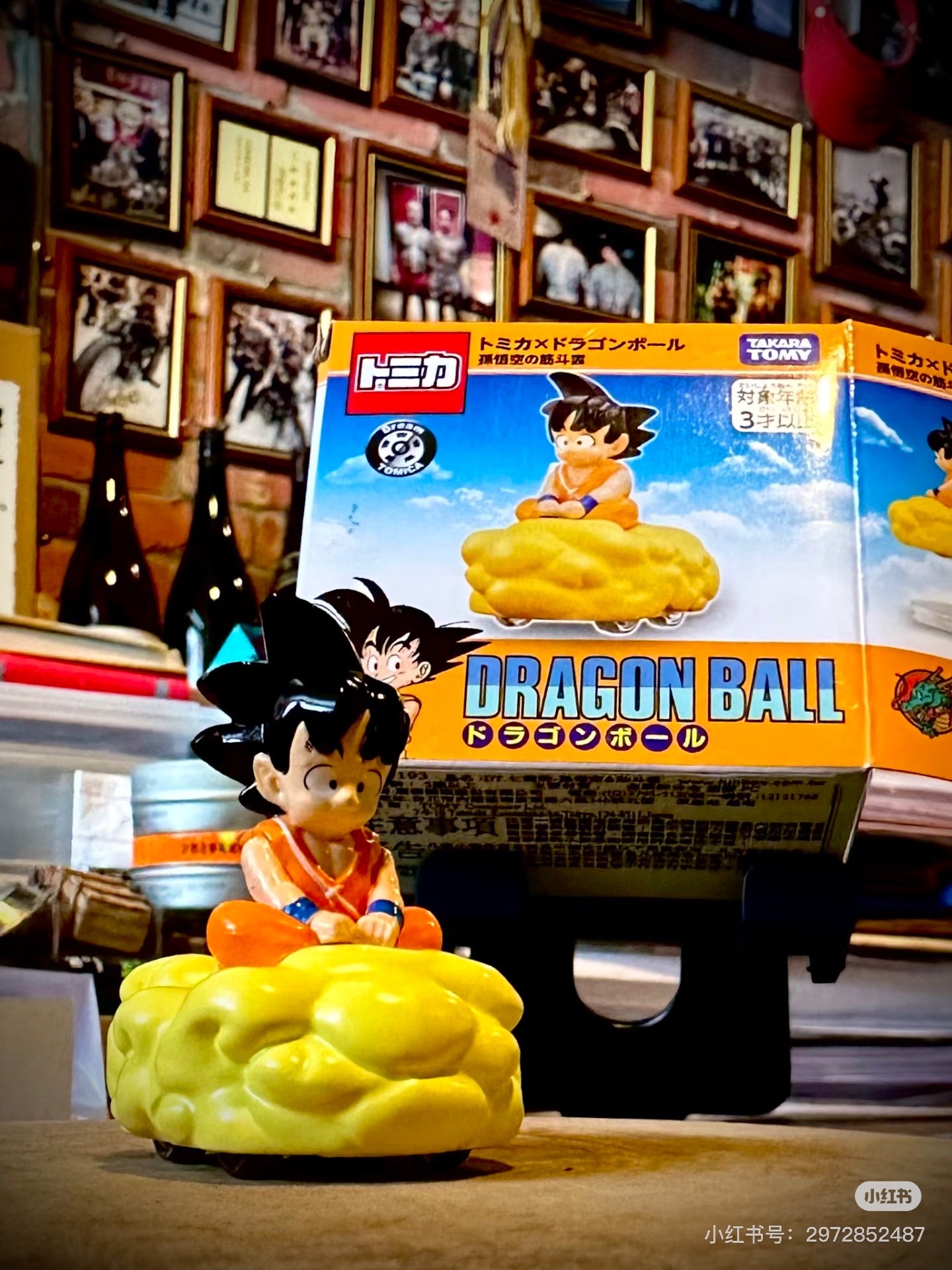 Tomica|Dream Tomica Car Dragon Ball|8.5 x 8.5 x 4.5 cm approx.