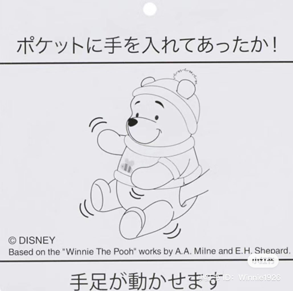 Disney|毛衣绒线帽fluffy噗噗公仔/玩偶/暖手宝玩偶/手脚都能像手偶一样动