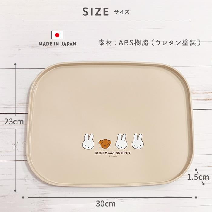 Miffy米菲|Miffy and Snuffy系列纯粉色长方形餐盘/收纳盘|約300×230×15mm