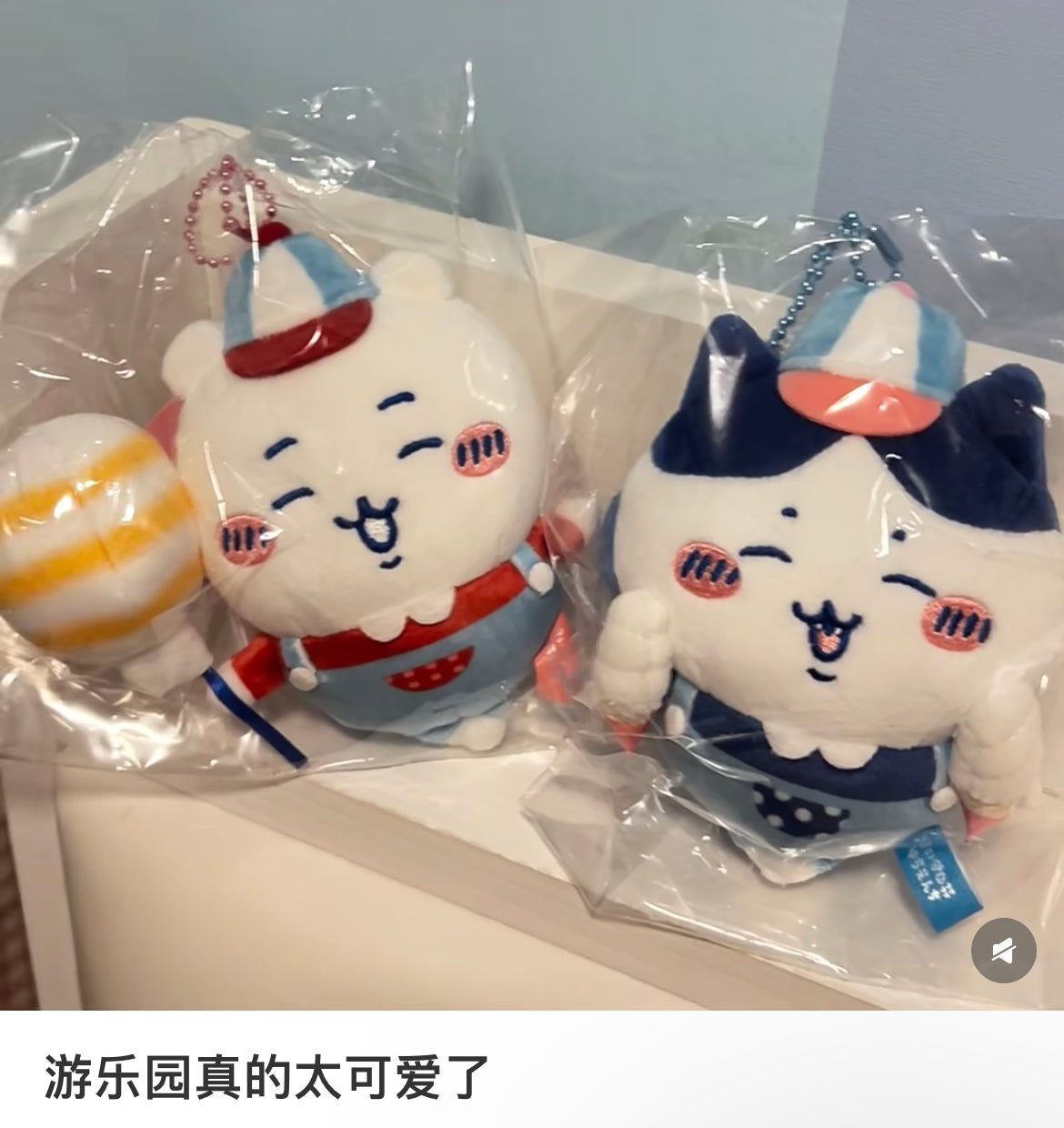 Chiikawa|Exciting Amusement Park Mini Petite Mascot holder / Keychain|H140×W100×D80mm approx.