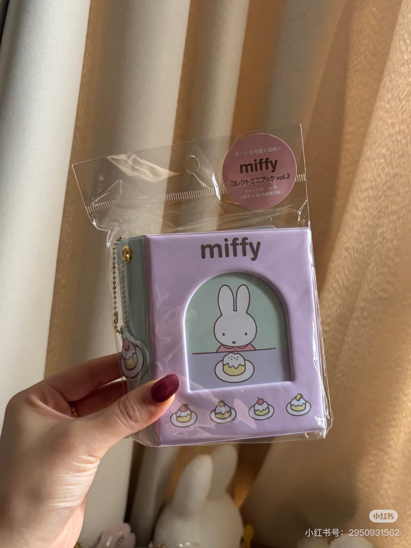 Miffy|Collect Mini Book|H110xW90xD32mm approx.