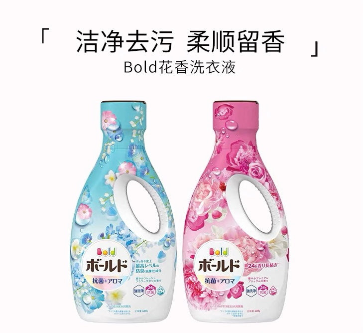 P&G宝洁|BOLD 花香去洗衣液/含柔顺剂/无荧光剂/|640g