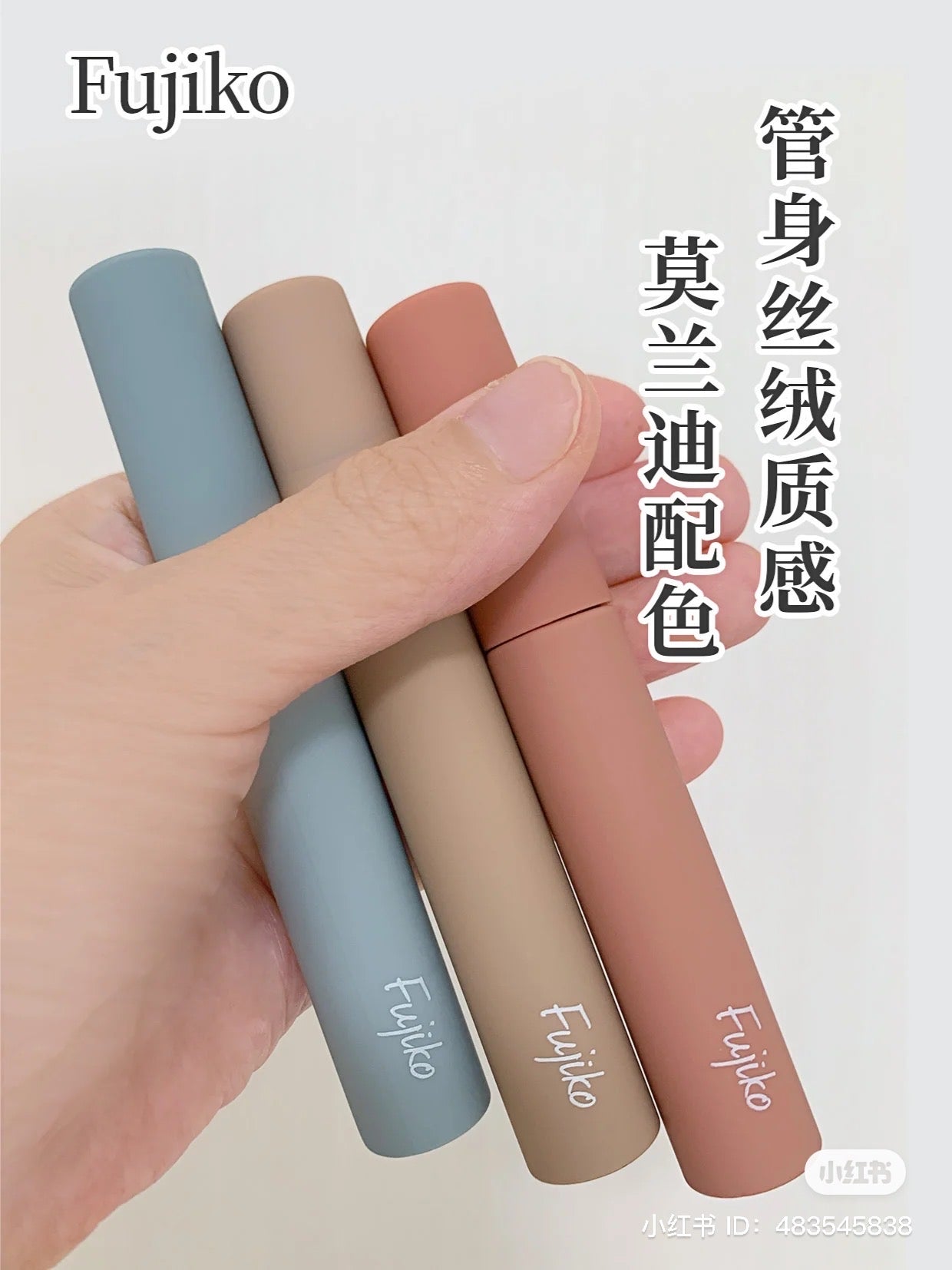 Fujiko|懒人撕拉型自然防水持久染眉液/敷一晚撕掉后保持3-5天/耐水耐汗|6g