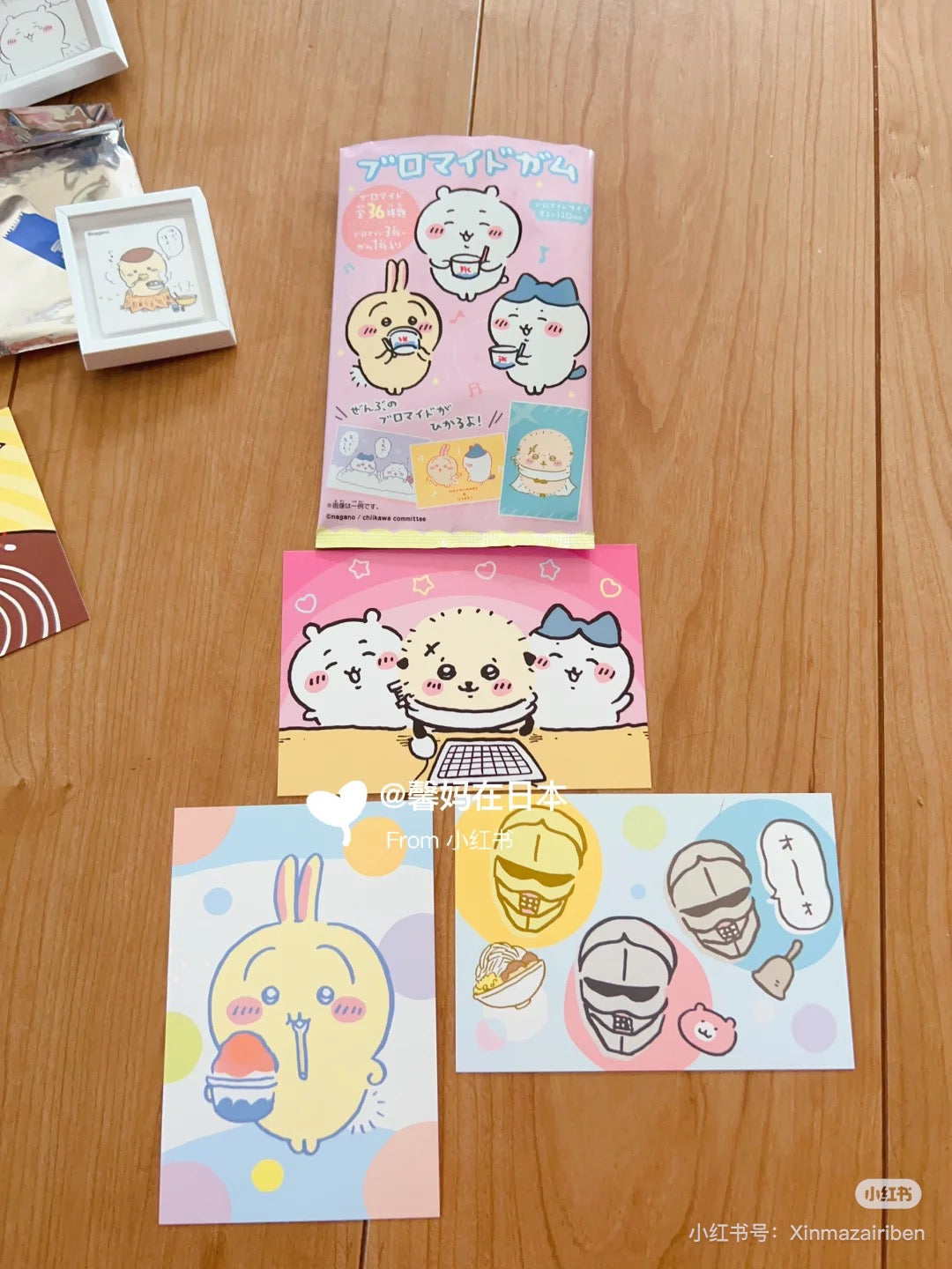 Chiikawa 吉伊卡哇|Bromide Gum (All 36 types) 1 BOX contains 20 packs口香糖贴纸食玩盲袋/全36种|1袋入