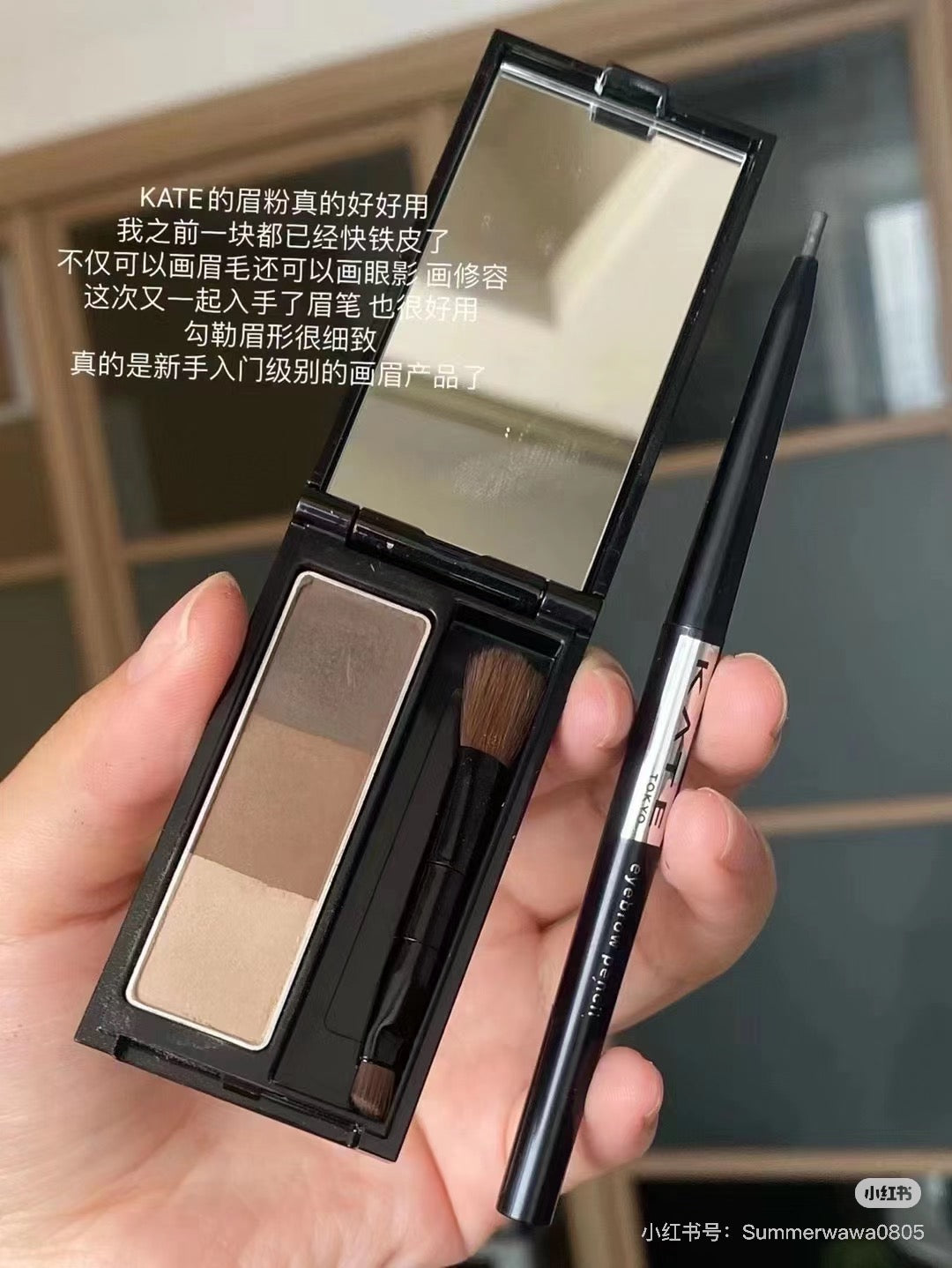 Kate凯朵|3D三色立体眉粉|2.2g✔️