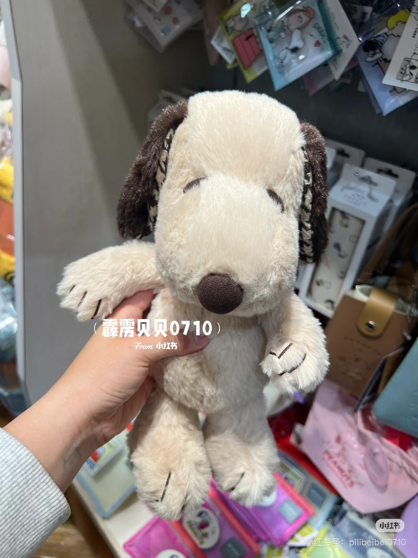 Snoopy史努比|Mocha Check S Plush Toy Interior Brown摩卡茶色千鸟格耳朵超好摸S号毛绒公仔/玩偶|约23cm×17cm×16cm