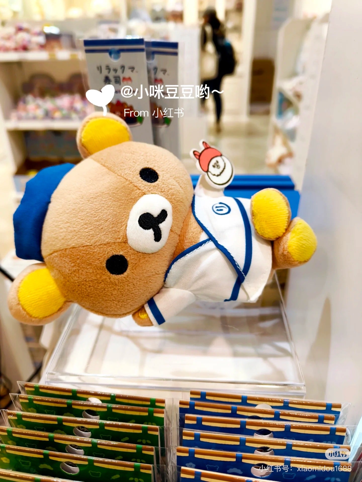Rilakkuma|Anytime Sushi Sushi Chef Plush Dolls/Plush Toy |130×160×75mm approx.