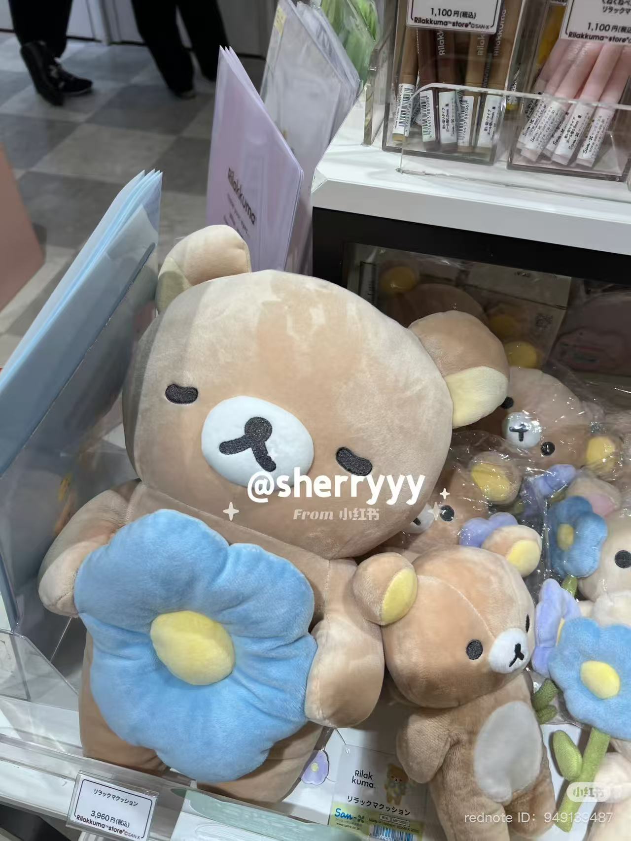 Rilakkuma|Basic Rilakkuma Flower Sleeping Die-cut Cushion |390×270×160mm approx.