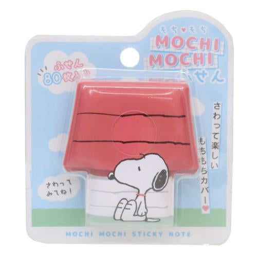 Snoopy|可以捏捏的mochimochi可爱立体便签纸|共80枚
