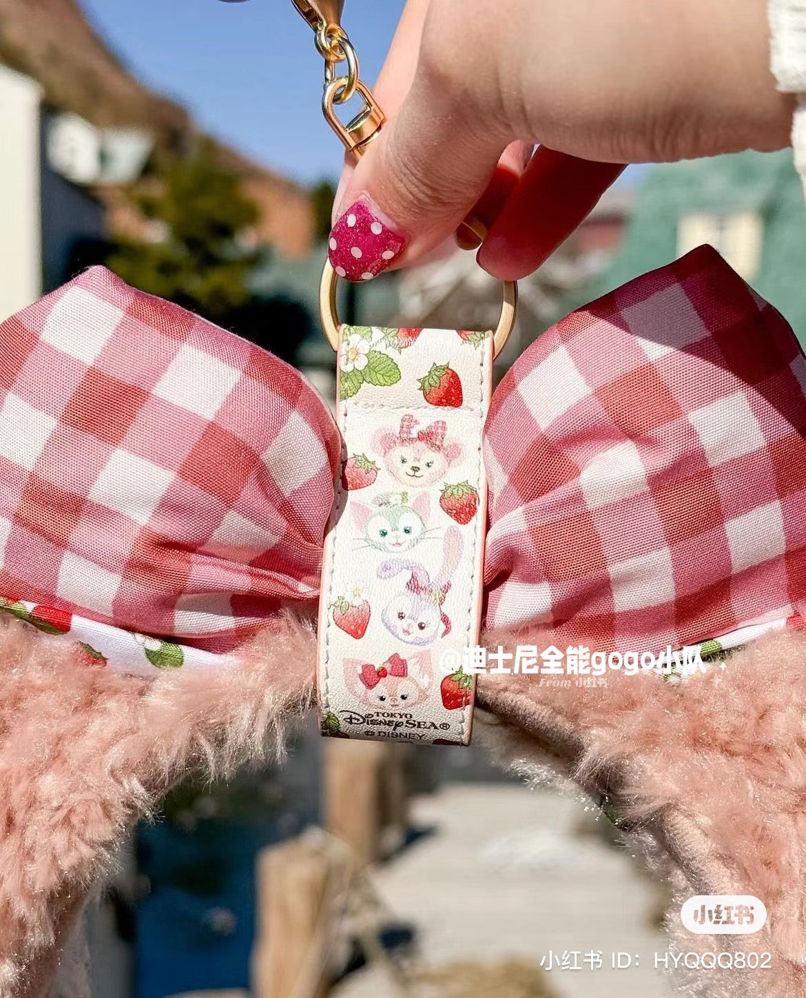 Disney迪士尼|草莓情人节限定雪莉玫发箍/钥匙扣