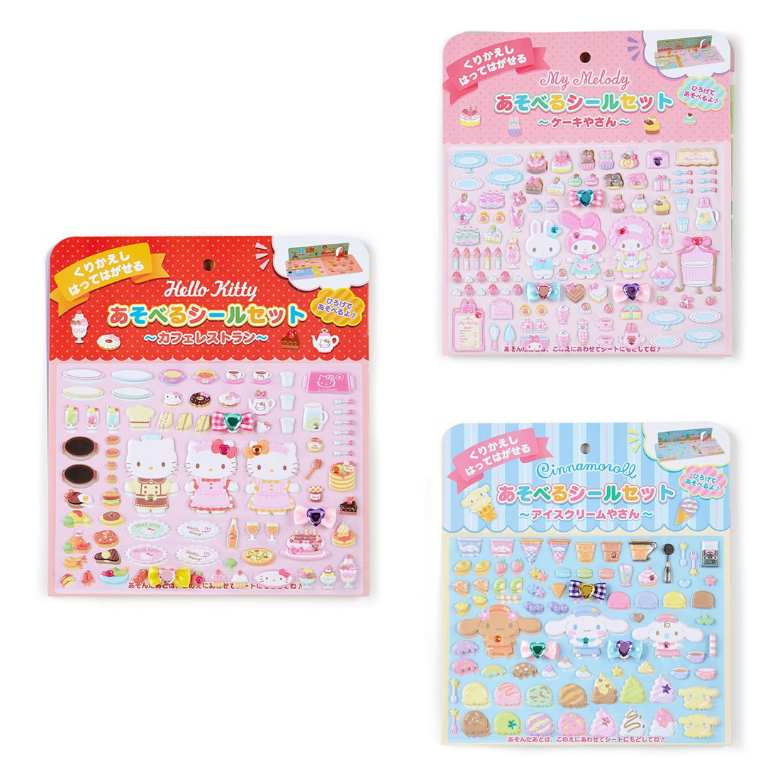 Sanrio|Playing Sticker Set - Cafe Restaurant|21×1×23.5cm approx.
