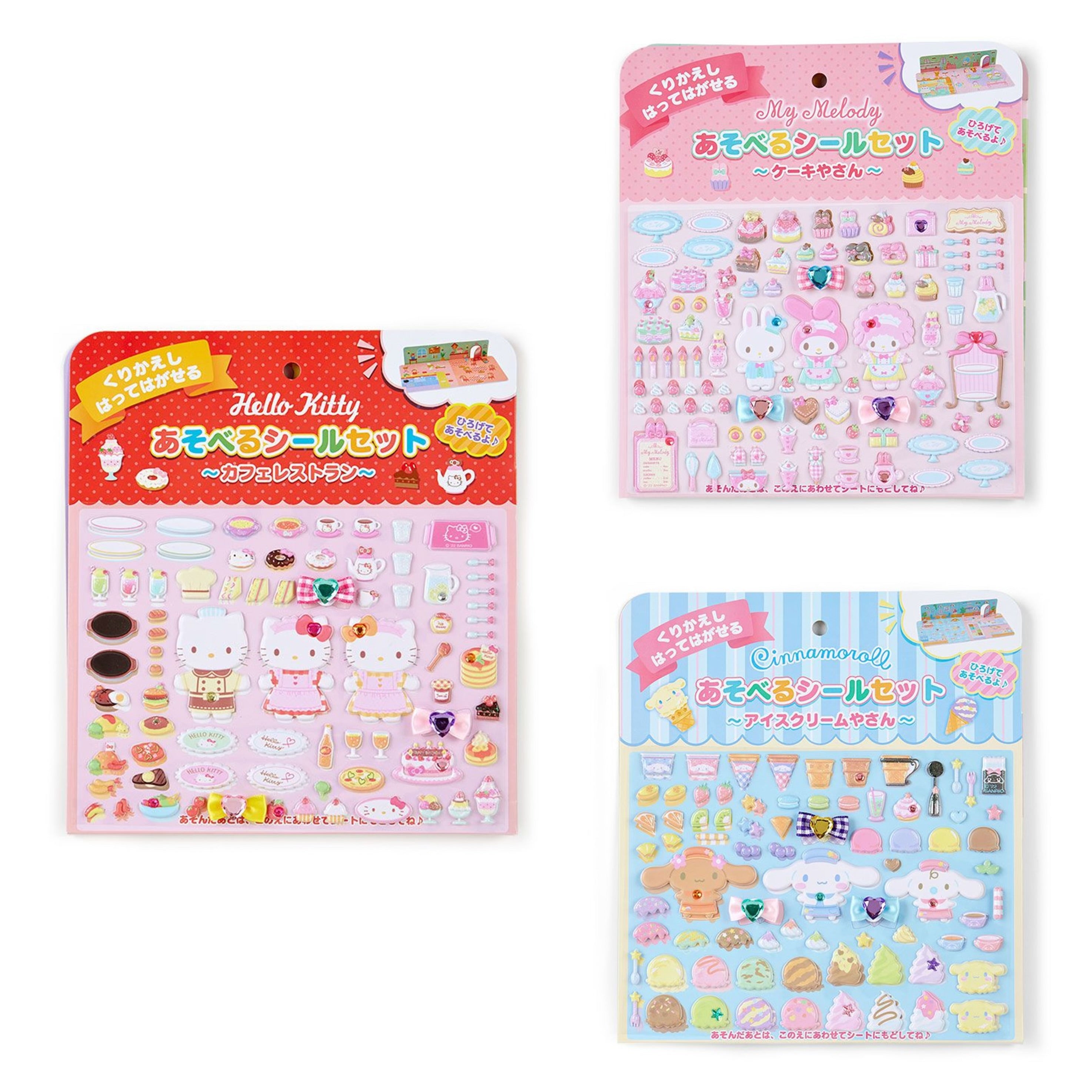 Sanrio|Playing Sticker Set - Cafe Restaurant|21×1×23.5cm approx.