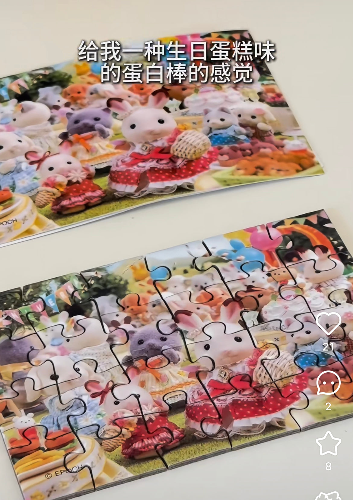 SylvanianFamilies|Sweets Collection puzzle single item mystery bag/blind box/All 8 types|1pcs