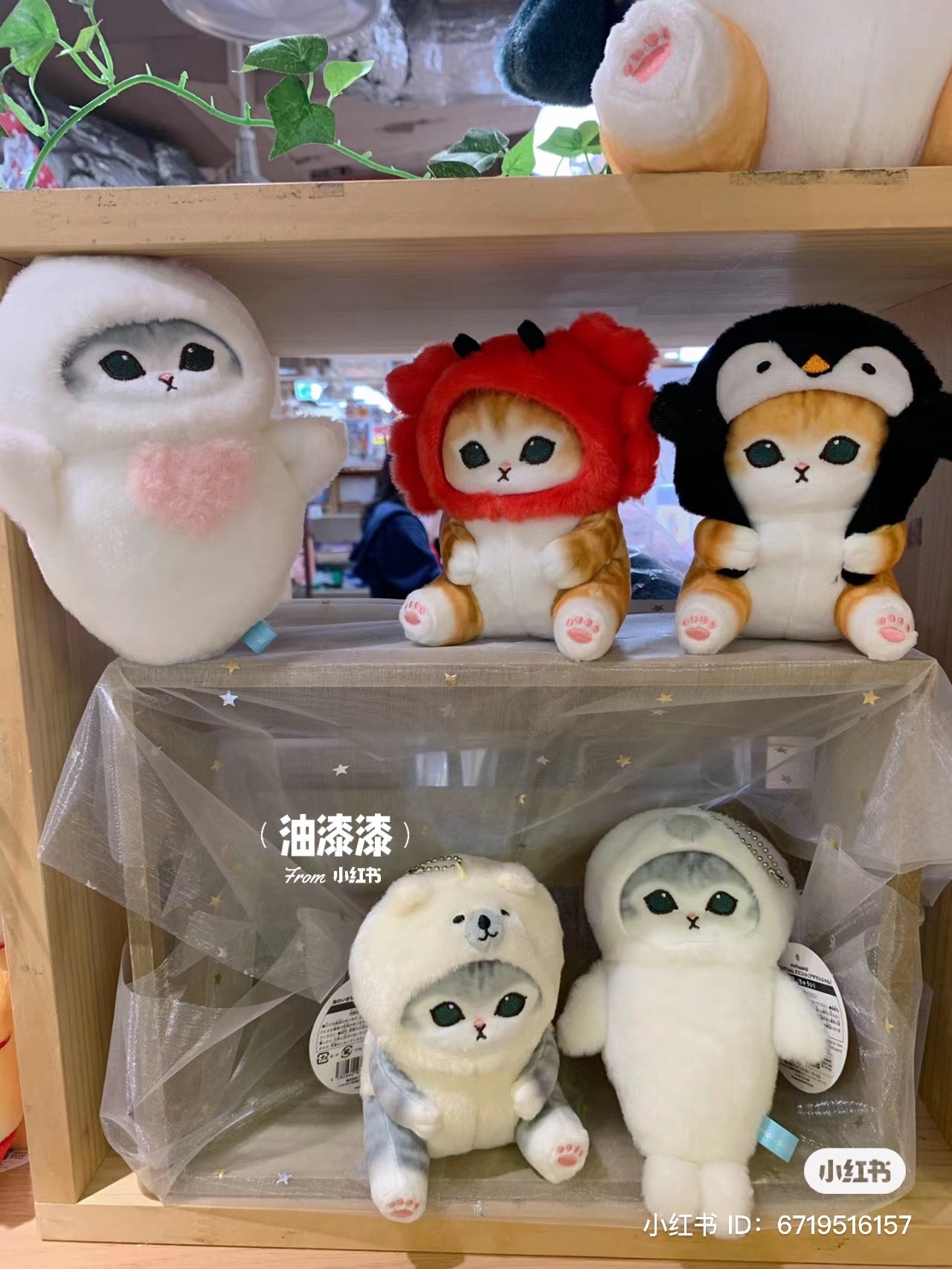 Mofusand|鲨鱼猫海洋生物挂件/包挂|约H140×W120×D110mm