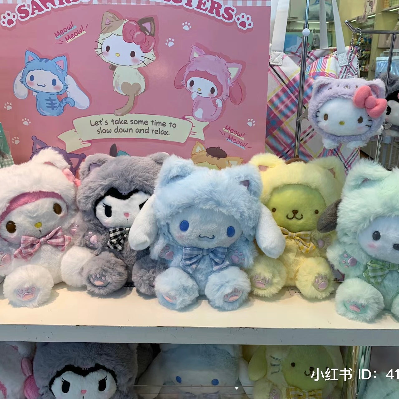 Sanrio|2024奶fufu的限定肉球猫咪系列玩偶/公仔/肉垫垫/粉爪爪/如拿铁系列一样好摸|约17 x 17 x 9cm