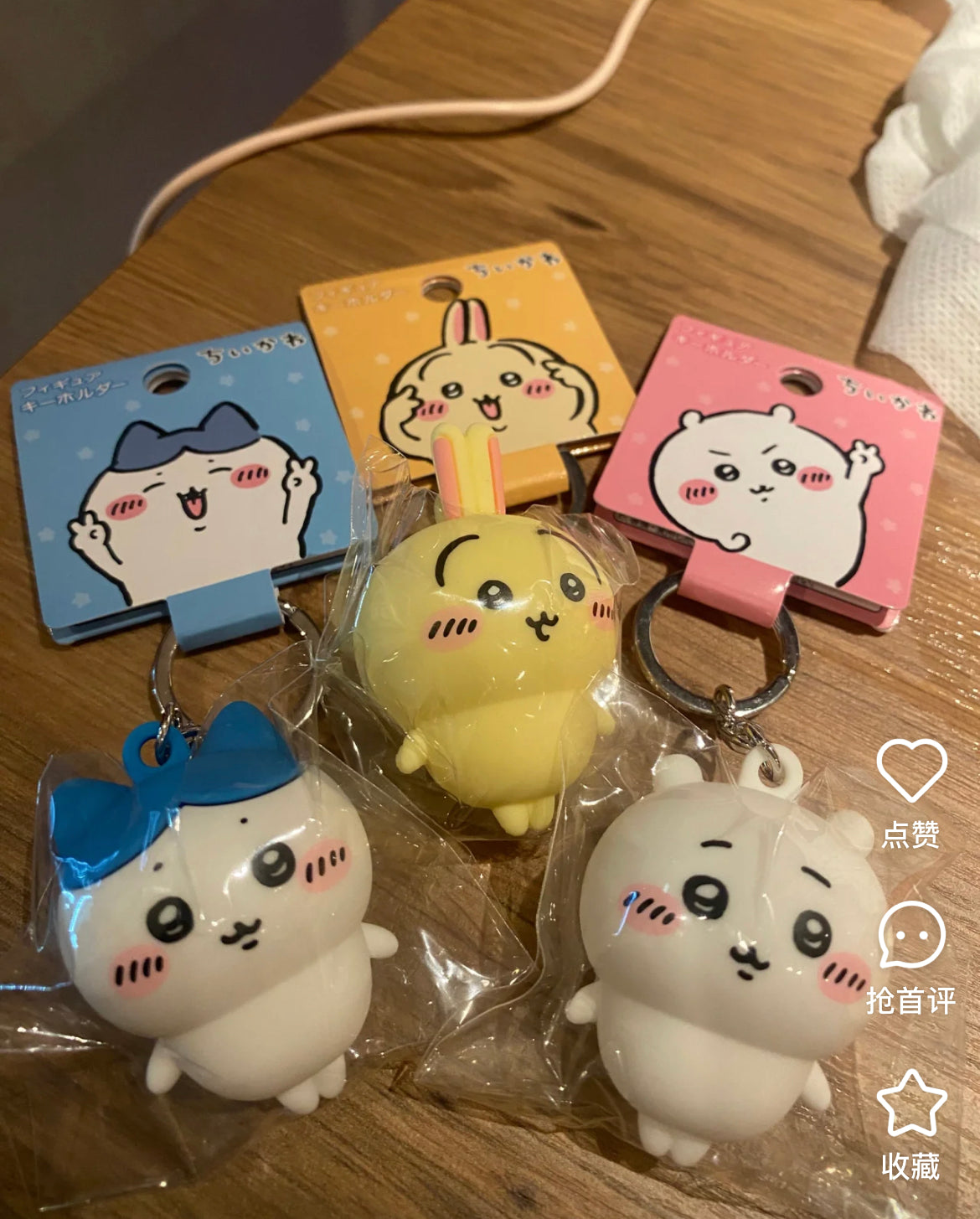 Chiikawa|Figure Keychain/Keyring|91×37×35mm approx.