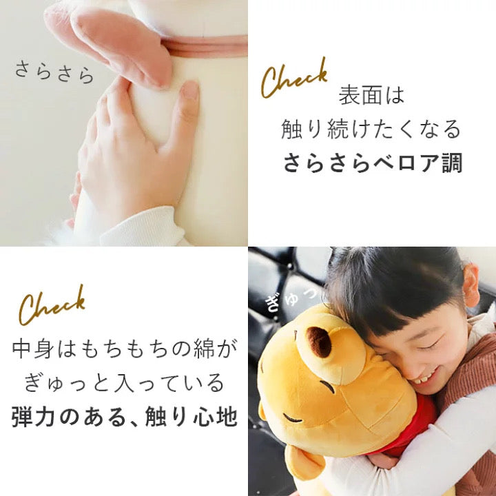 Disney|Mochi Hug系列超大限定维尼/噗噗公仔/玩偶/材质适合做睡眠公仔|超大L号/约W30xD65xH24cm