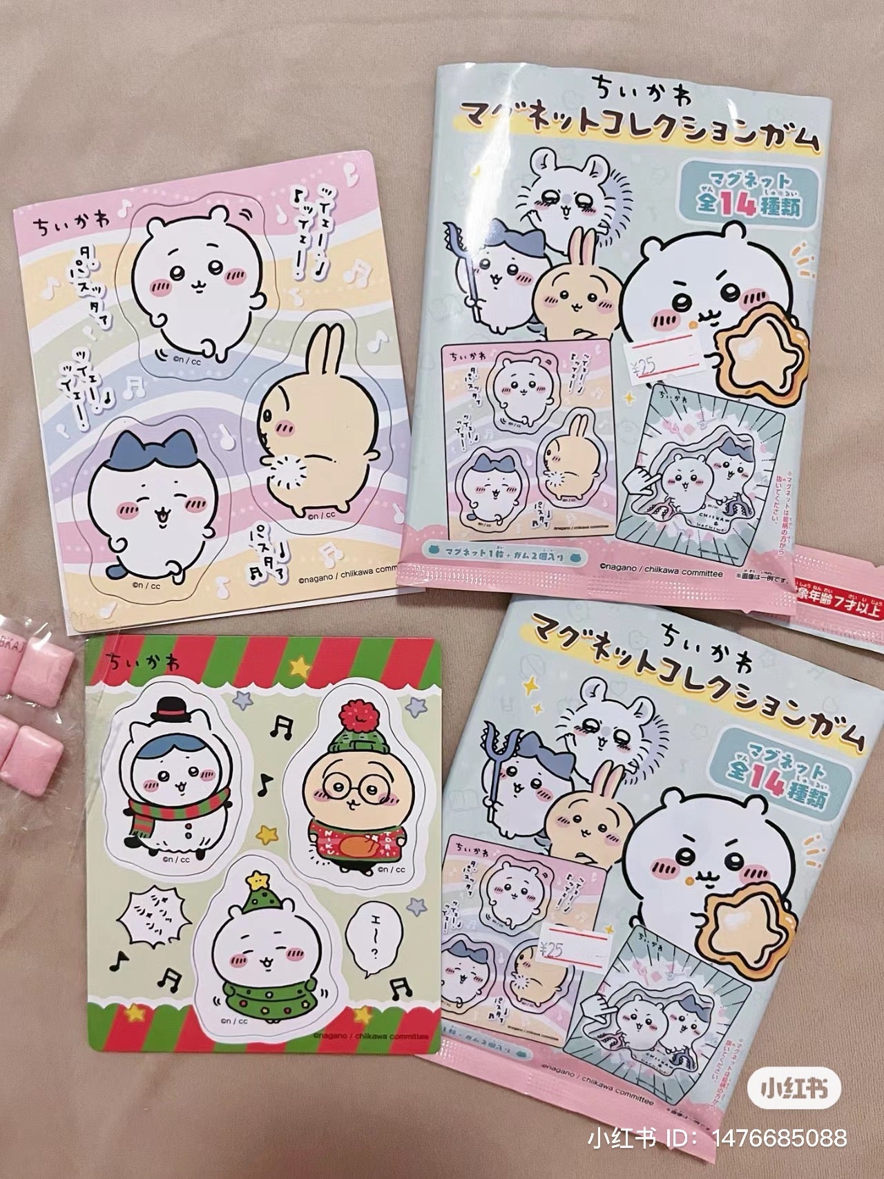 Chiikawa 吉伊卡哇|各系列冰箱贴盲盒/全14种|1袋入