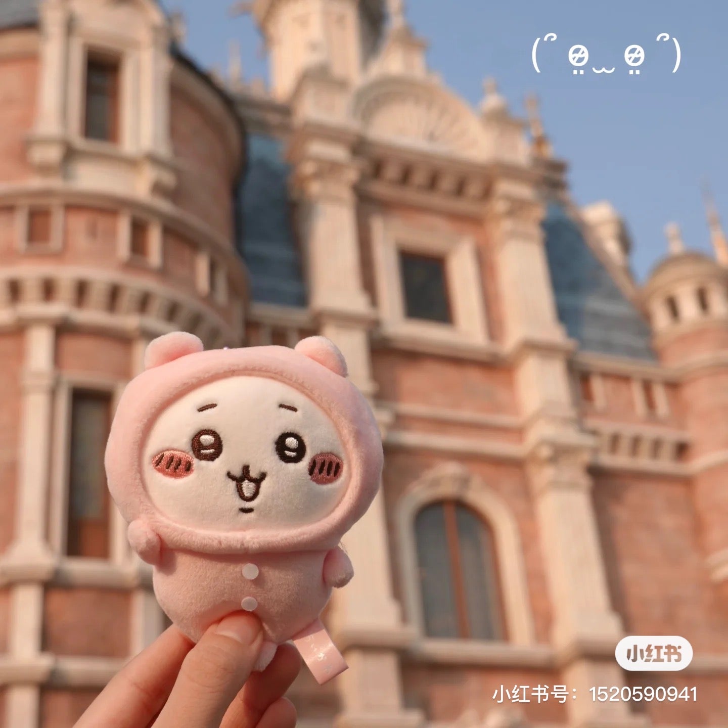 Chiikawa| Pajama party napchi mini Mascot Holder /Plush Keychain|H100 x W85 x D55mm approx.