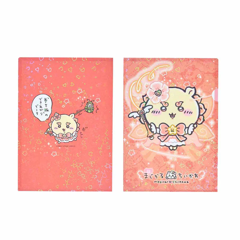 Chiikawa 吉伊卡哇|魔法系列文件夹|A4