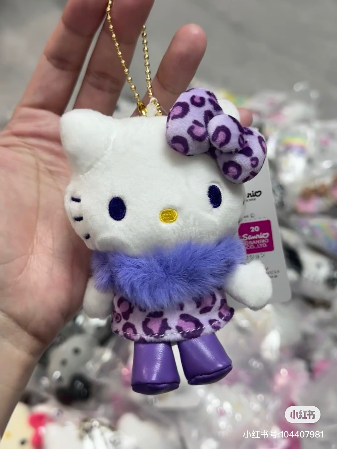 HelloKitty|Sanrio 50th Anniversary Collection Standard Leopard Mascot Holder /Plush Keychain|85x100x45mm approx.