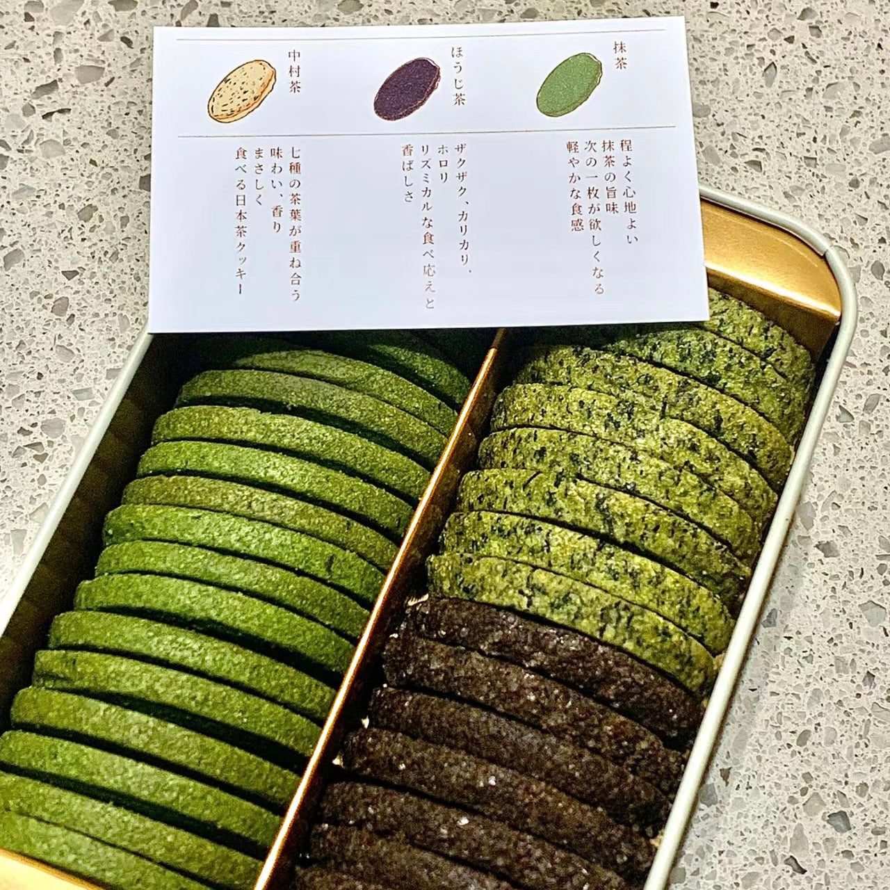 Nakamura tokichi中村藤吉|京都宇治抹茶饼干综合铁盒/茶香浓郁/抹茶/中村茶/焙茶【23.09.22】